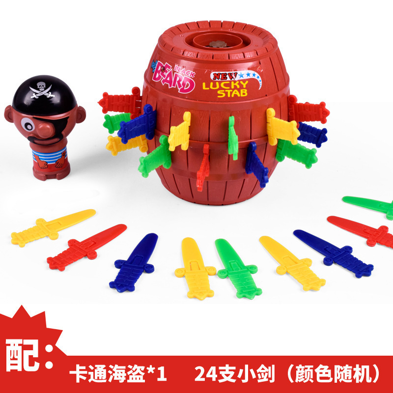 儿童创意新奇海盗桶整人玩具亲人互动趣味桌游恶搞地摊货源批发详情图4