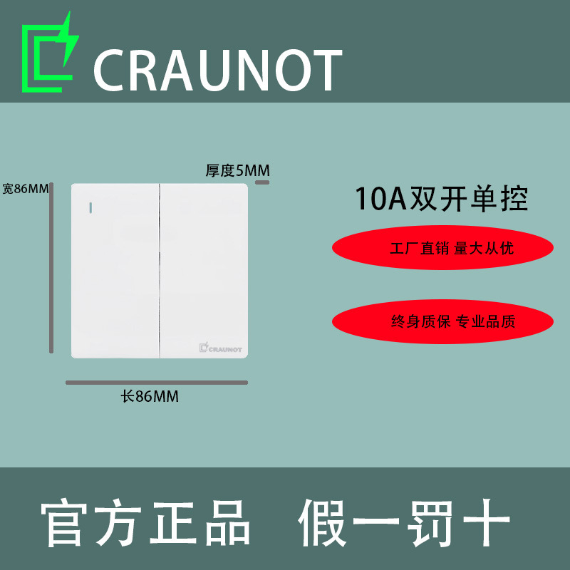 Household Industrial White Simple Switch Socket Panel 86 Eurospec Uk-Spec Double Concealed Single Open Single Control Decoration Application Scenario
