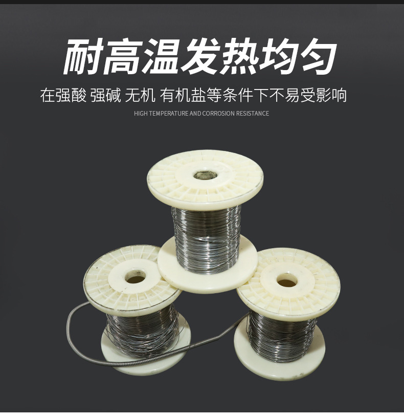 Factory direct power supply heating wire, high-temperature electric heating resistance wire, iron-chromium-aluminum vacuum machine resistance wire, industrial electric heating wire