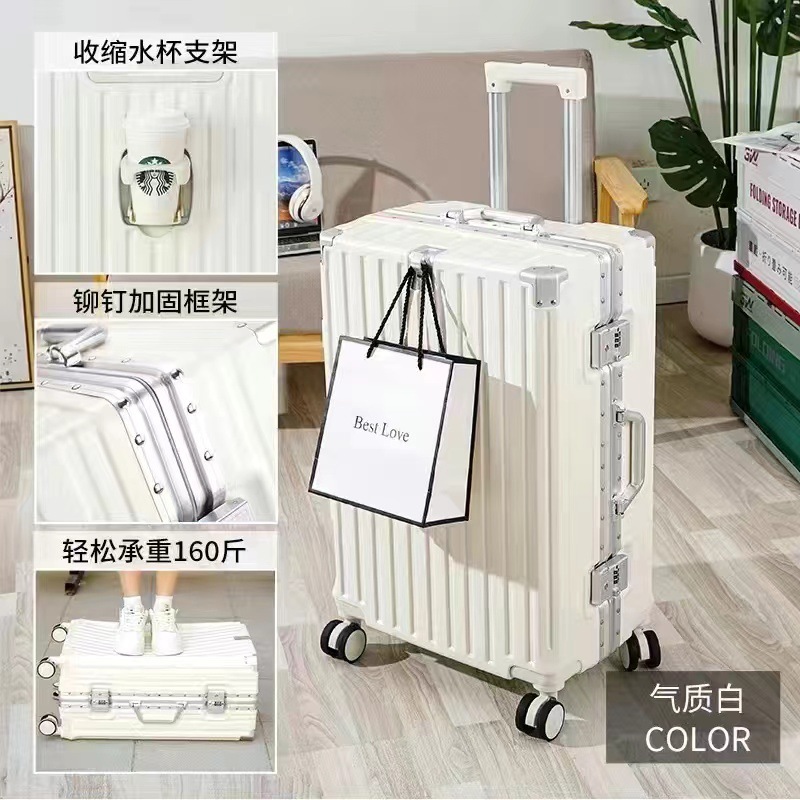 多功能铝框行李箱拉杆箱旅行箱24登机箱密码箱加厚抗摔行礼箱合金