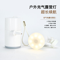 Portable vacuum pump pump small blower LED outdoor emergency distress light