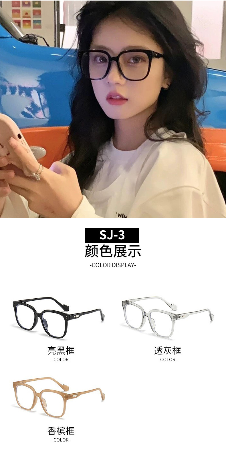 gm眼镜框女款时尚简约网红素颜显脸小防蓝光平光镜男士近视眼镜架详情13