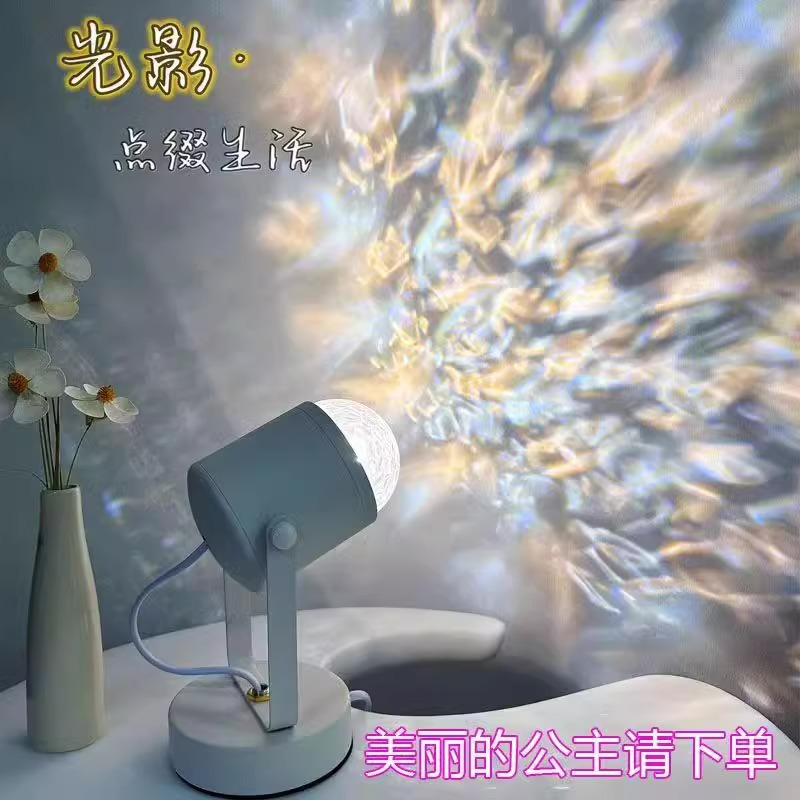 台灯水波纹氛围灯卧室情调拍照直播背景桌面高级感床头装饰灯墙面