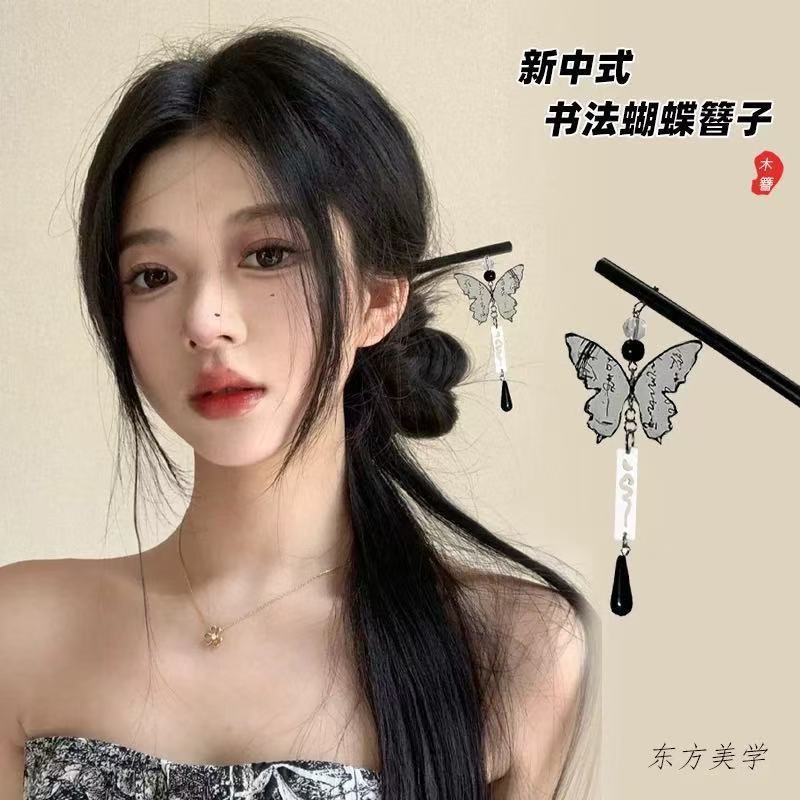 发簪实物图