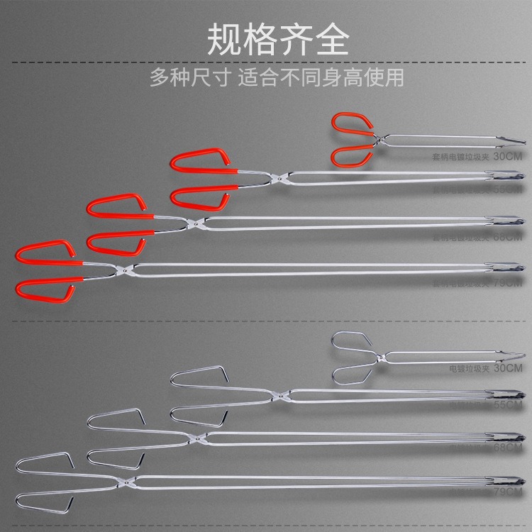 Sanitation garbage picker, fire tongs, coal tongs, long-handled garbage tongs, object remover, manual iron tongs, extended handle tongs details Picture
