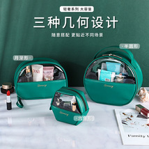 韩版大容量简约手提化妆旅行便携收纳包洗漱手拿包透明化妆包