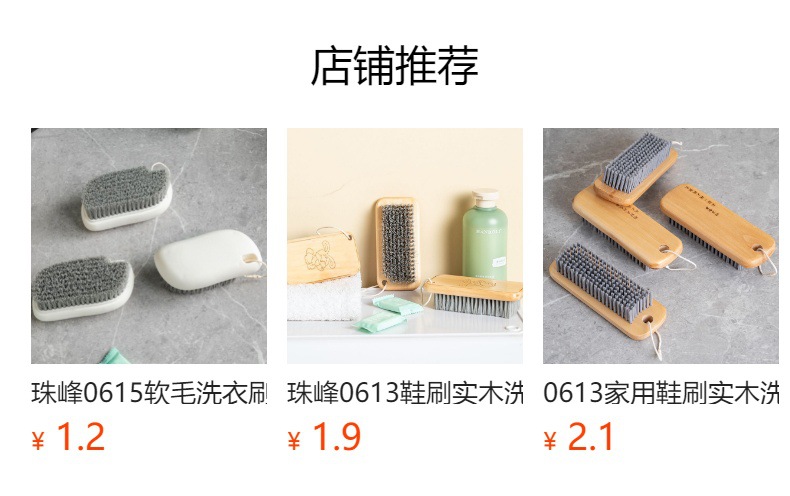 刷子家用袖口洗衣刷洗鞋软毛刷衣领刷衣服刷鞋清洁板刷收纳刷头详情1