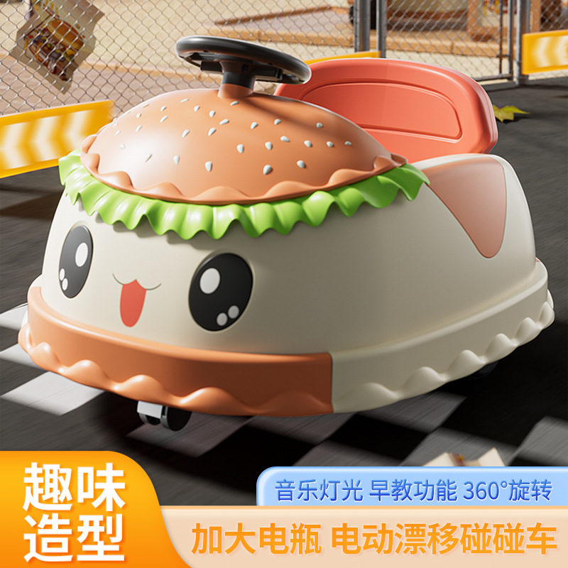 Children's electric vehicle Hamburg Bumper toy car. Babies aged 1 to 6 can ride in a four-wheel electric car with remote control for boys and girls details Picture