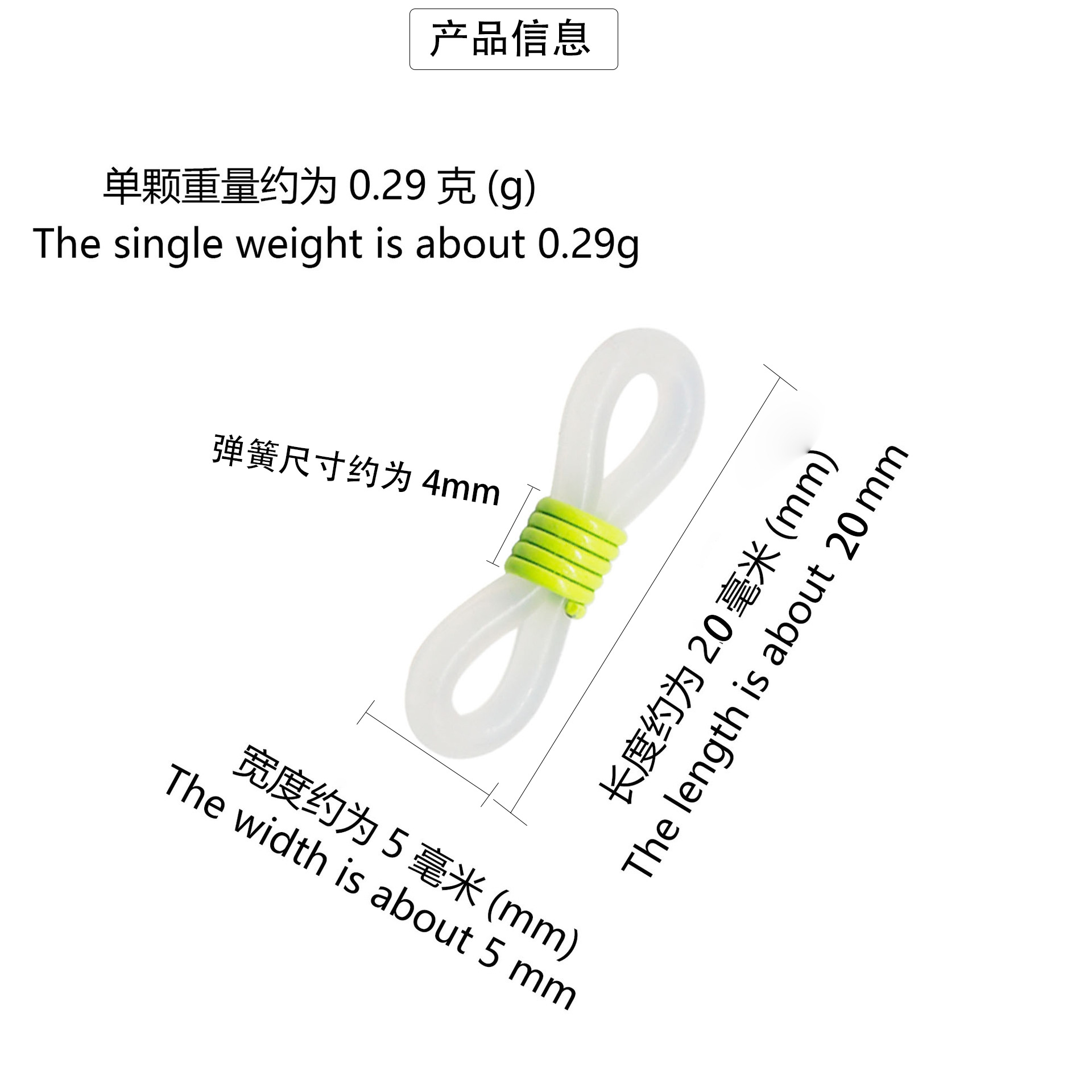 diy anti-slip silicone ring for glasses, eyeglass chain, mask lanyard accessory, metal spring, jelly-colored eco-friendly eyeglass buckle Application Scenario