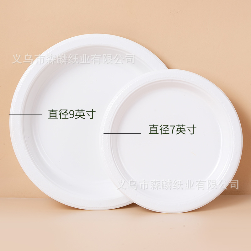 一次性碗、碟、盘实物图