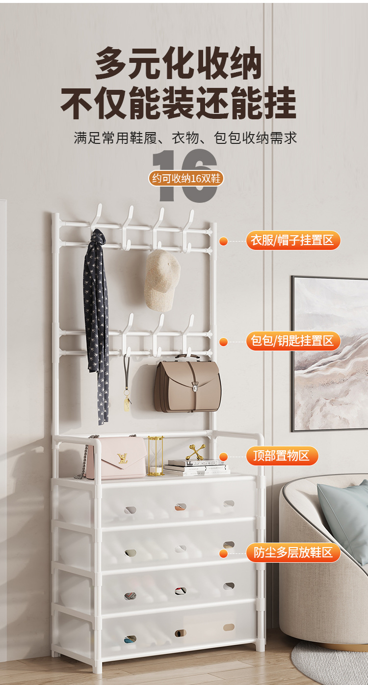 简易鞋帽架门口家用一体多层收纳柜占地小置物架详情8
