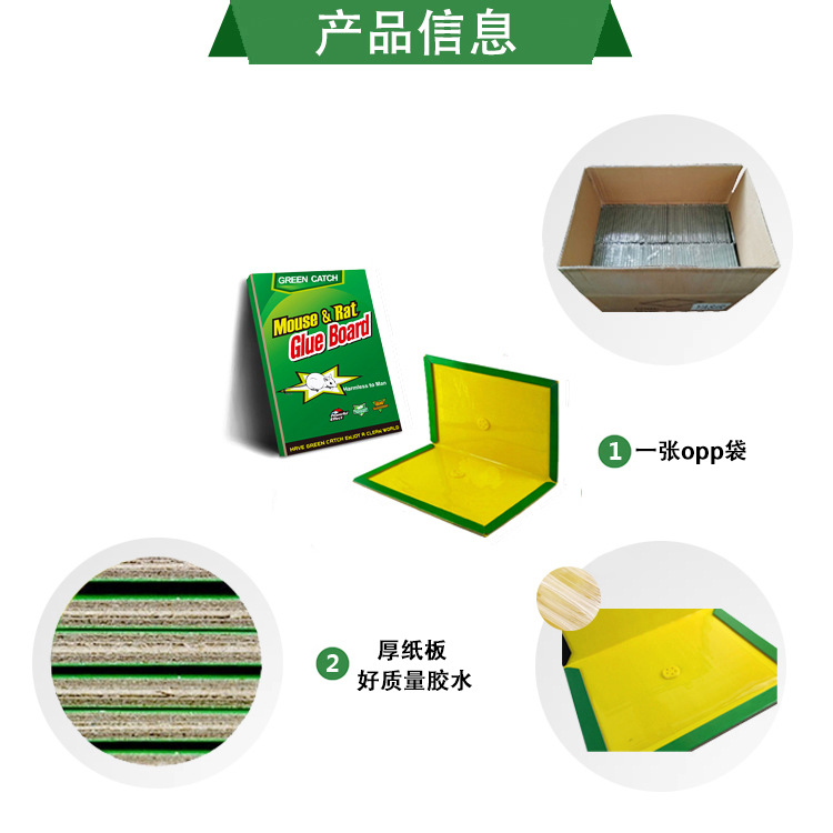 防蚊、防蛀、灭鼠杀虫用品实物图