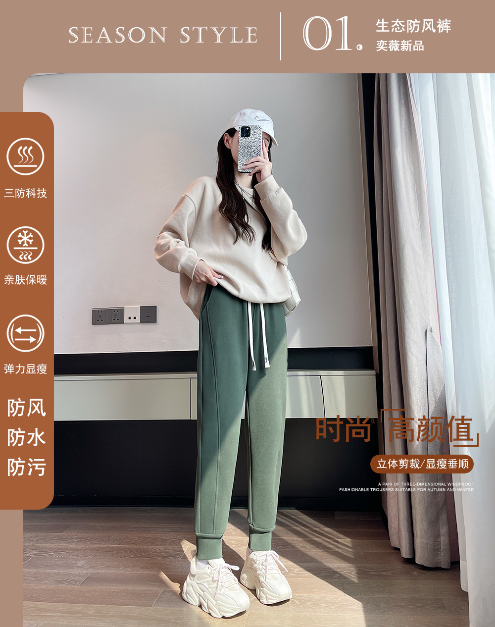 Yiwei's new eco-friendly windproof pants for autumn and winter, with a brushed and fleece design that instantly heats up, are in a Halon style for both men and women Item Picture