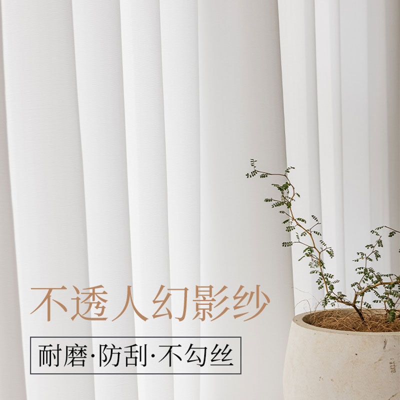 The Nordic modern and simple bedroom, balcony and living room allow light to pass through but not people, with thickened dreamy and phantom window screens Specification image