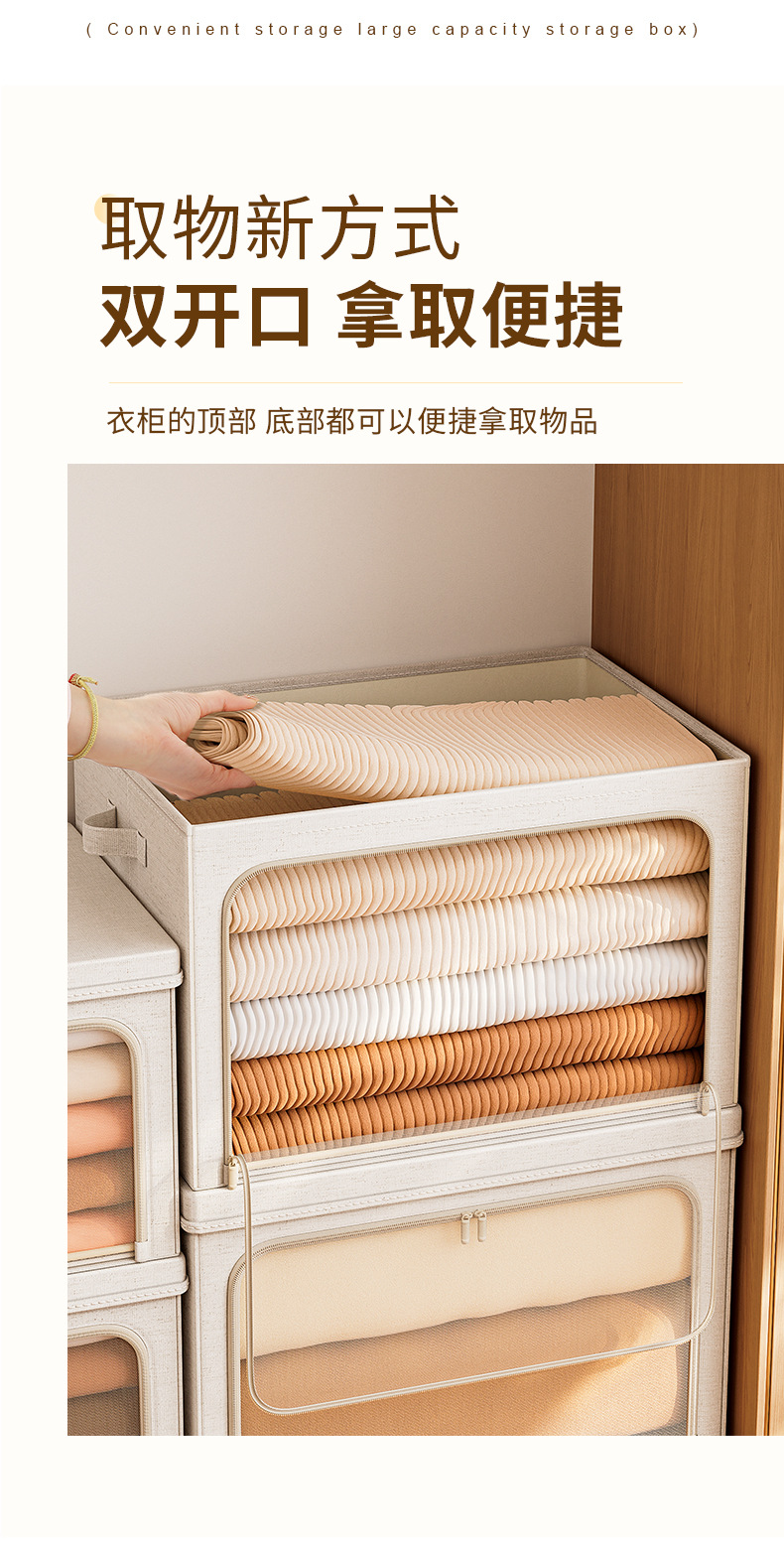 Nuevo estilo tianshan algodón lino caja de almacenamiento con tapa caja de almacenamiento de ropa visual transparente caja de almacenamiento de colcha plegable lavable caja organizadora pic 5