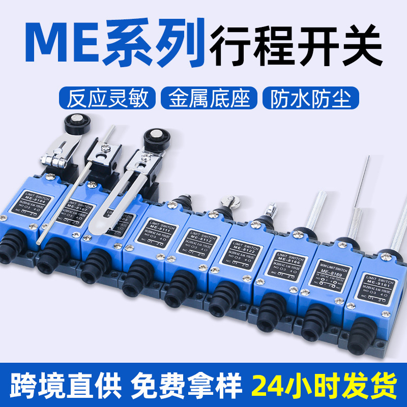 TZ-9101 limit switch, limit microswitch, ME-8101 self-resetting limit switch