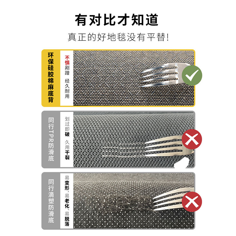 The entrance door mat is dirt-resistant, dust-proof and waterproof. It is a large area of sisal imitation carpet that can be cut Specification image