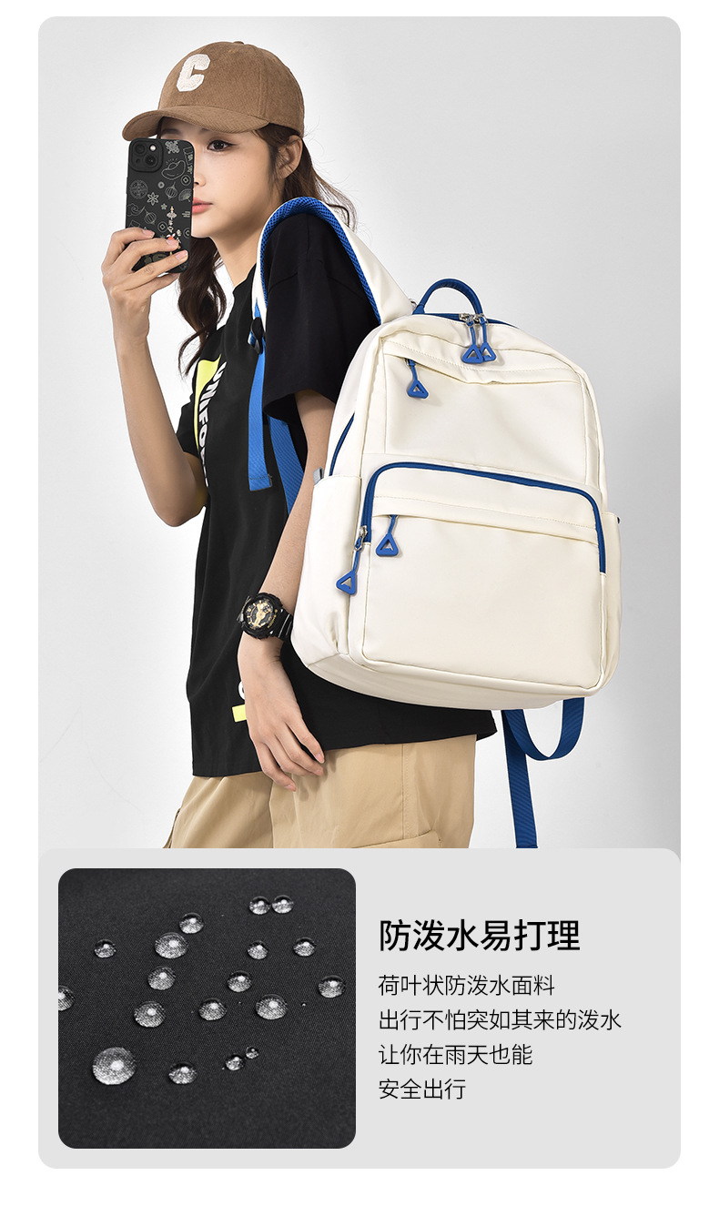 跨境男士户外双肩包初高中大学生书包大容量旅行休闲撞色电脑背包详情13