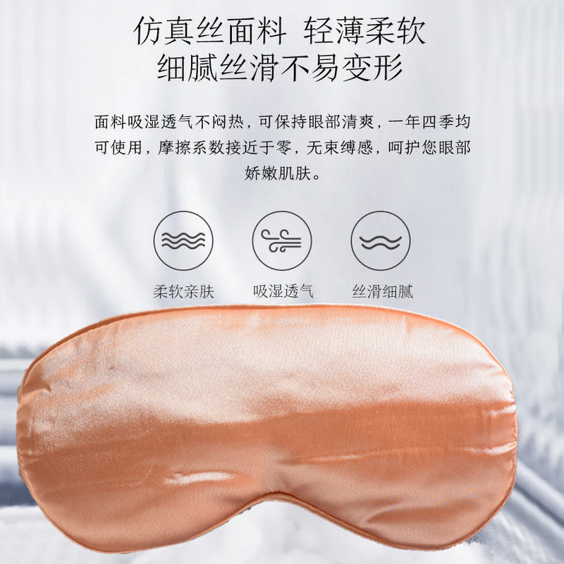 usb charging electric heating mugwort eye mask, silk-like mugwort wool eye mask, moxibustion sleep timed temperature control manufacturer wholesale Application Scenario