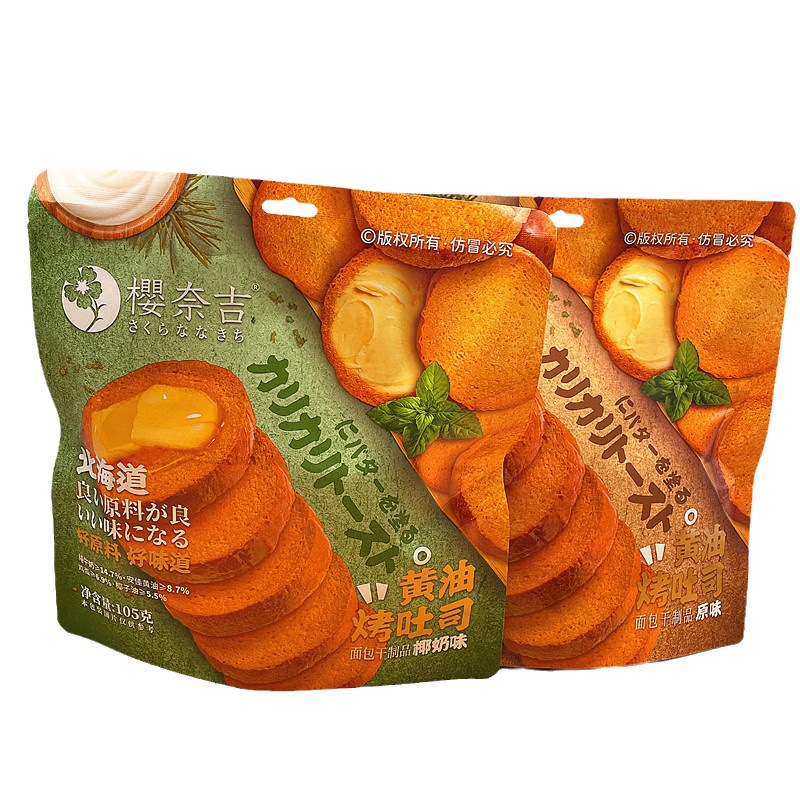 Super Delicious Butter Toast 105G Bagged Coconut Milk Flavored Bread Dry Products Western Pastry Breakfast Casual Snacks Item Picture