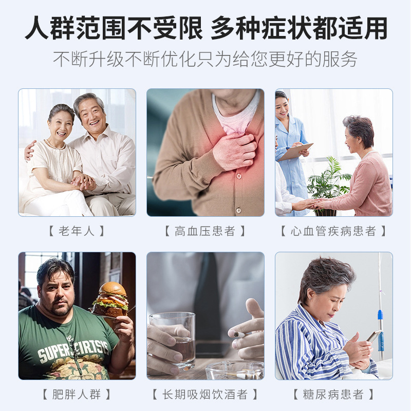 家用血压计实物图