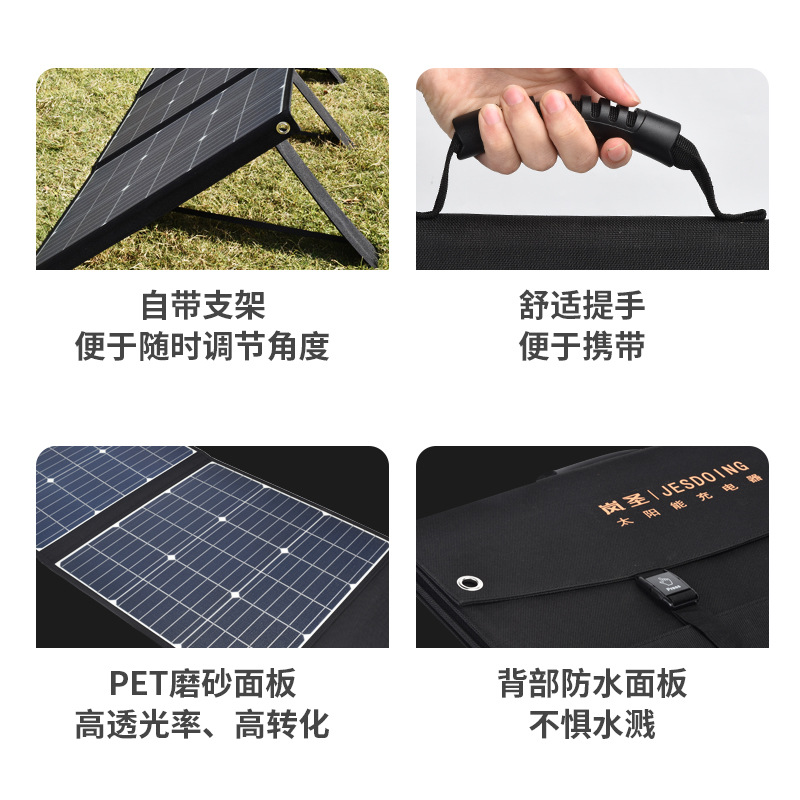 岚圣户外电源/折叠太阳能板/太阳光伏发电产品图