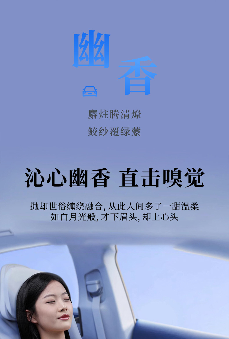 车载香薰高级感汽车香薰持久留香固体香膏家用家居除异味除臭香氛详情7