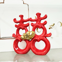 红色喜字陶瓷装饰品客厅玄关新婚房间摆设创意结婚礼物摆件
