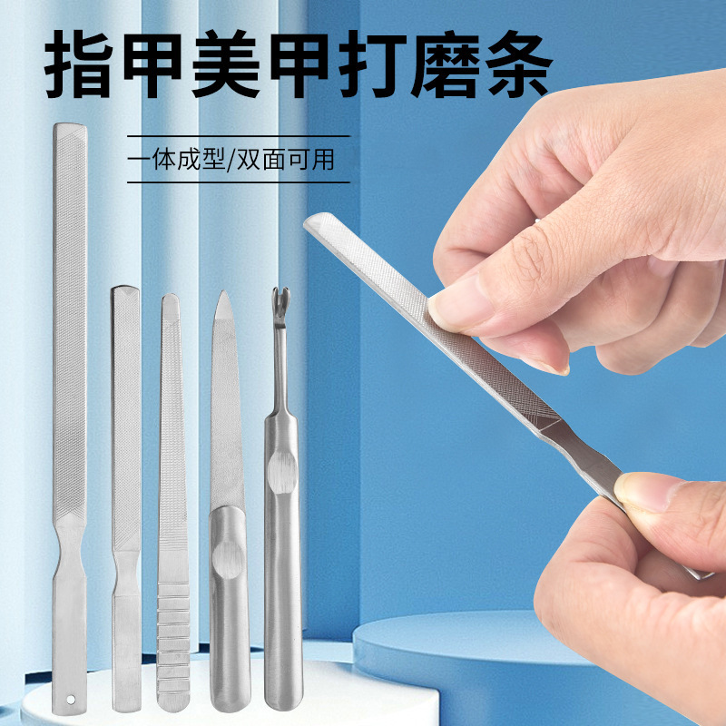 In-stock nail file, stainless steel double-sided thickened Ston file for removing dead skin, gray nails, thick nails, nail polish strip shanilak