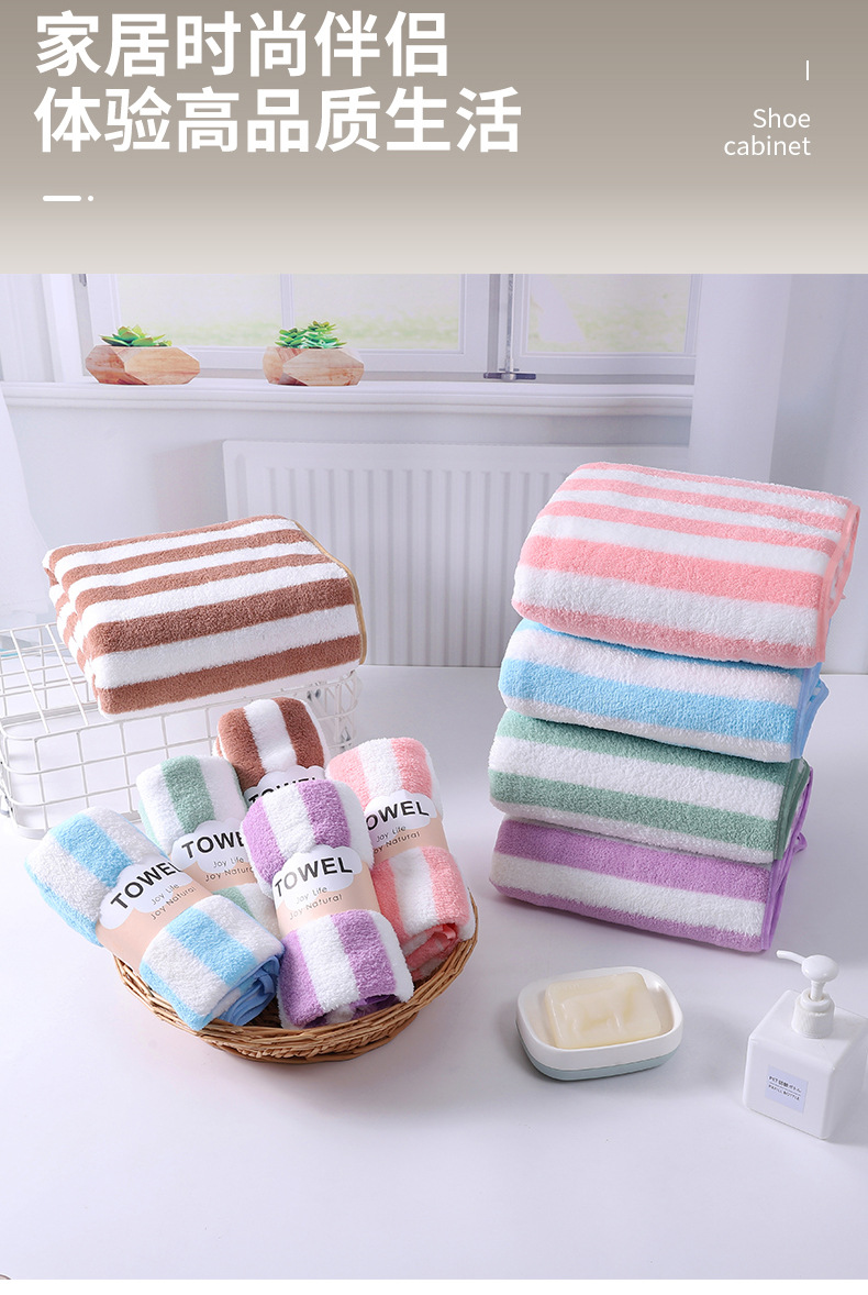 Wide color striped towels for adult face washing, thickened household face towels, soft and absorbent, skin-friendly coral velvet for adult wash pic 14