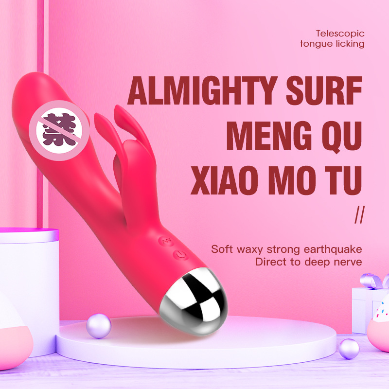 New rabbit charging vibrator adult sex toy female masturbation sex toy full figure