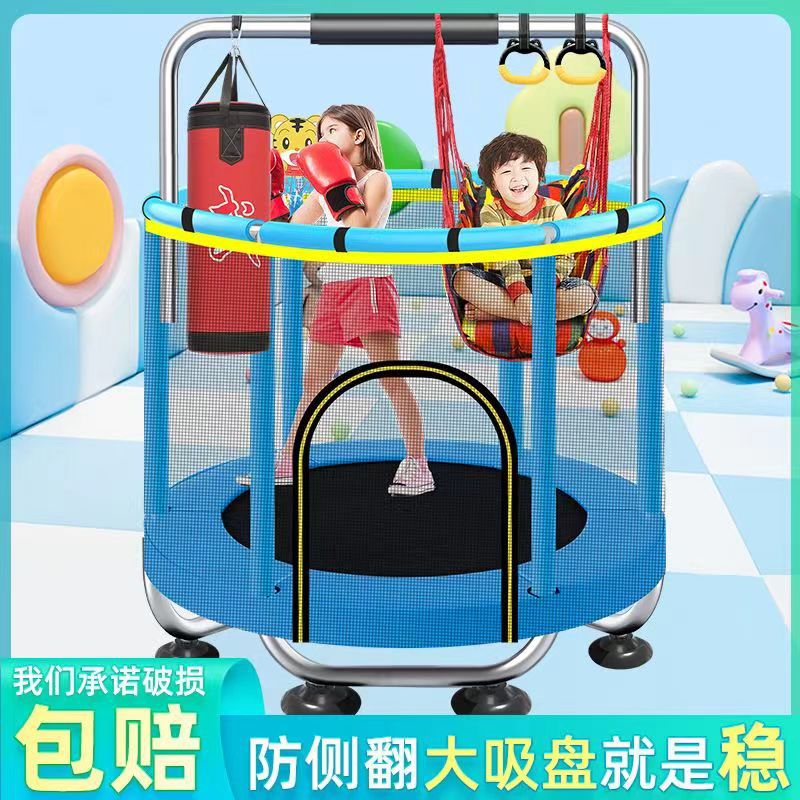 源头儿童小型蹦蹦床家用室内小孩成人健身带护网玩具细节图
