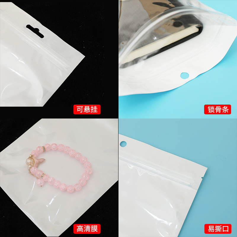 自封袋/opp袋/pe袋/磨砂服装拉链袋/袜子细节图