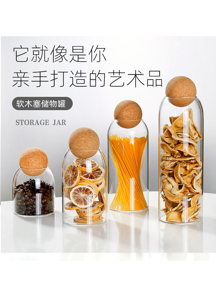 密封盒、储物罐实物图