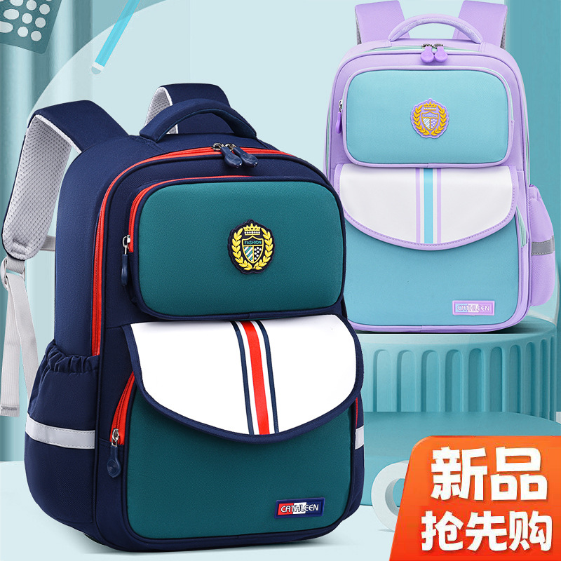 新品英伦风1-3-6年级小学生书包轻便大容量儿童双肩背包