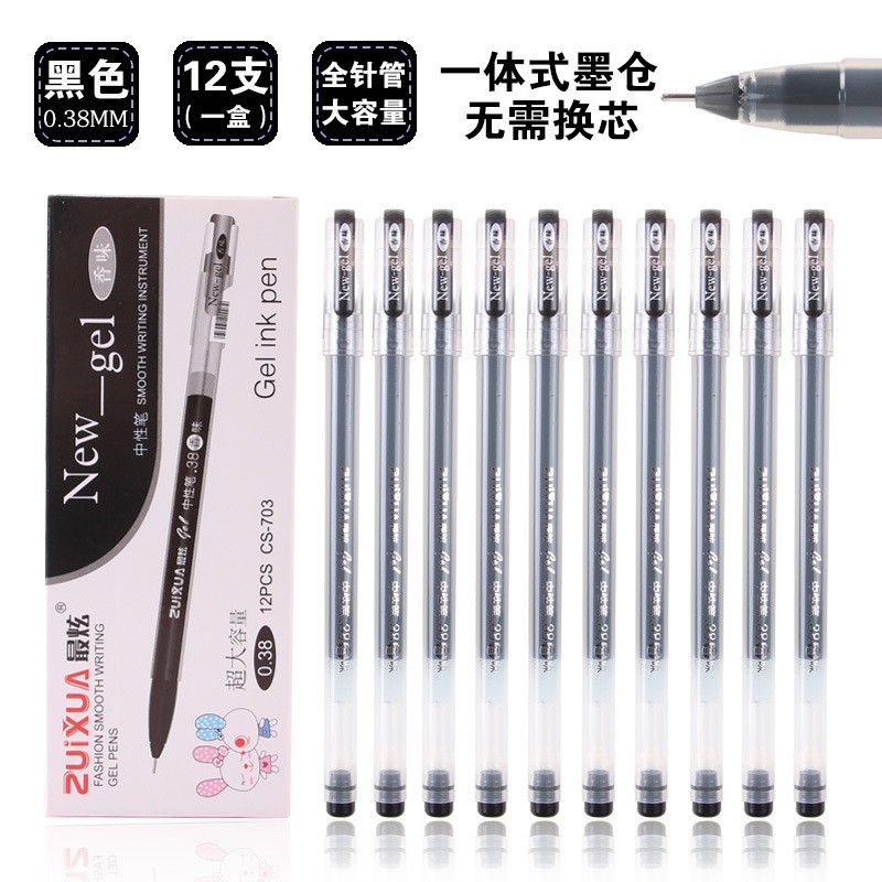 0.38mm Fragrance neutral pen black blue red pen all-in-one neutral pen large capacity straight liquid pen student stationery wholesale Specification drawing