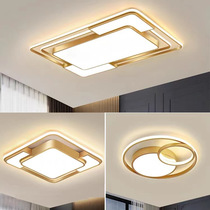 Living room headlight rectangular ceiling light Nordic led bedroom ceiling light simple atmosphere of the whole house ceiling light package