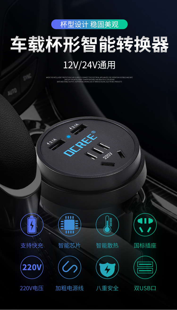 Universal 12v24v to 220v multi-functional power converter for car inverter charger, mobile phone charger socket pic 1