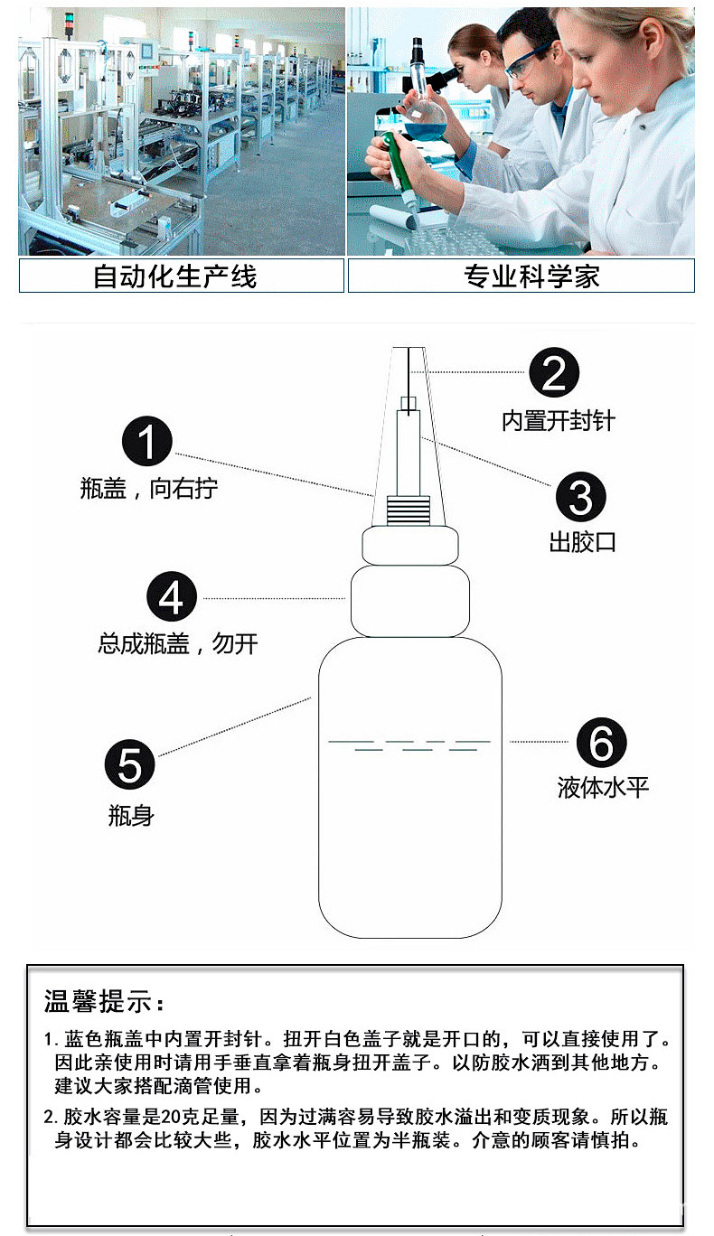 精修详情页_10.jpg