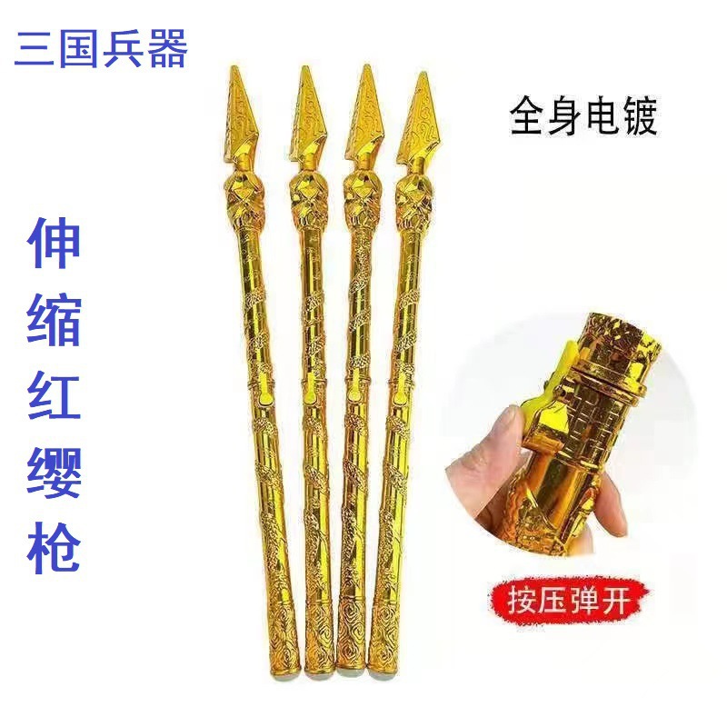 Fire tip gun automatic retractable green dragon crescent knife red hat gun fire cloud gun scenic spot temple fair stalls children's toys wholesale details Picture