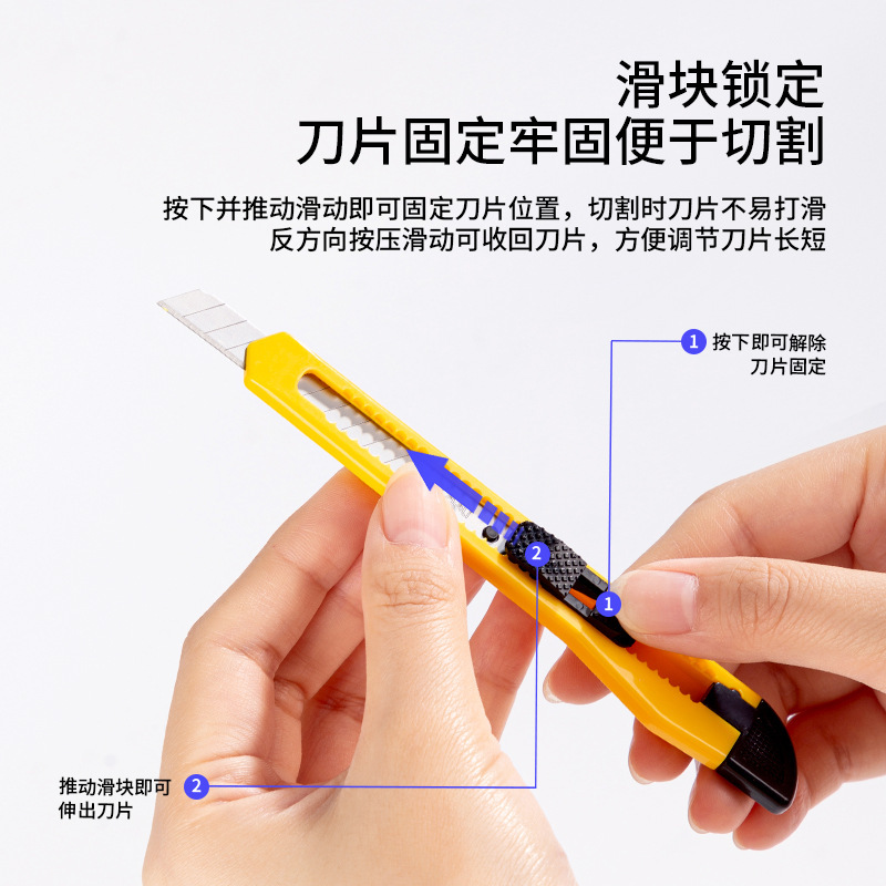 得力小号美工刀9mm不锈钢壁纸刀裁纸刀金属小刀汽车贴膜刀批发细节图