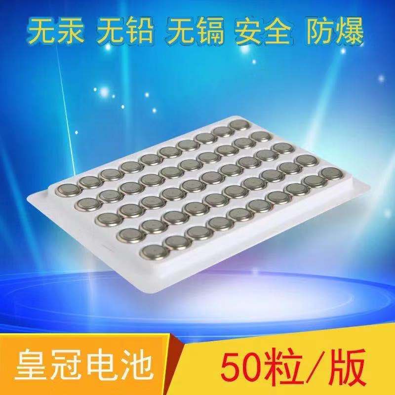 Button Battery Lr44 Button Battery 1.5V Toy Vernier Caliper Button Battery Electronics details Picture