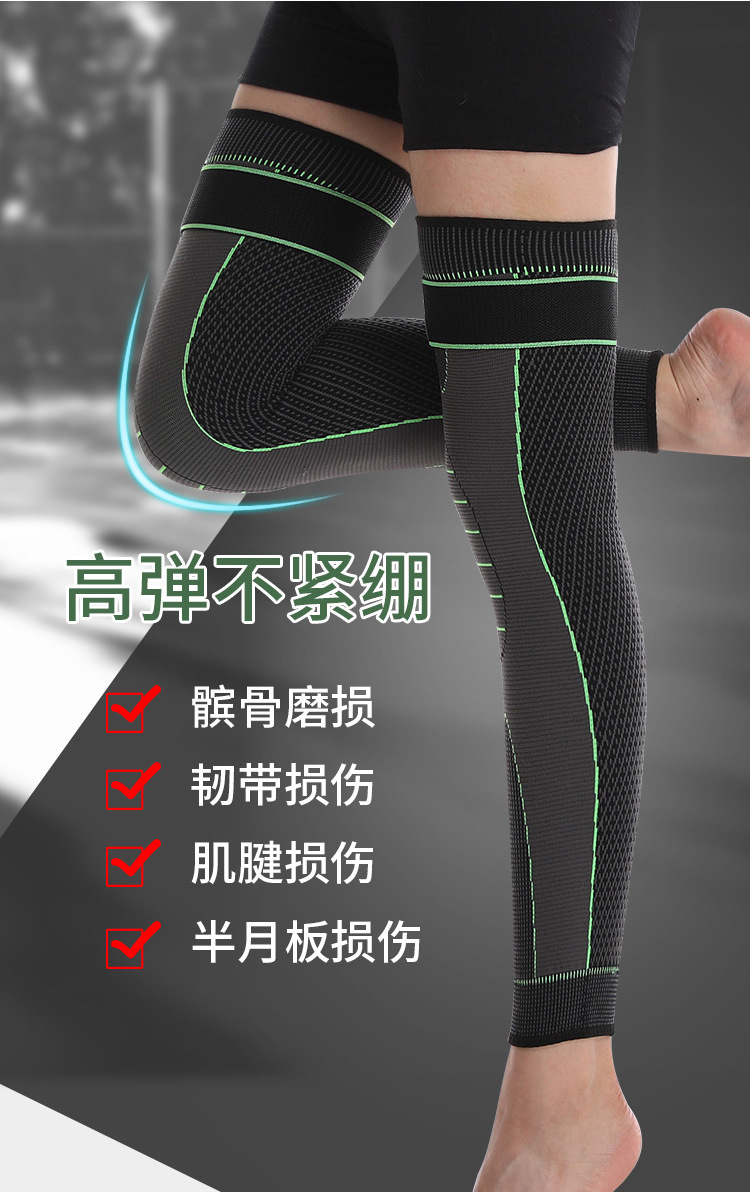 护膝地摊一件代发高弹性男女加长绑带护膝运动户外篮球装备跑步艾草护膝盖针织护具一件代发详情13