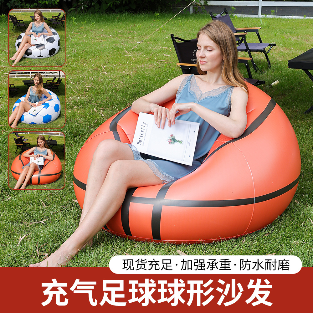 充气篮球沙发跨境热卖懒人沙发足球豆袋沙发折叠躺椅网红音乐节椅方便简易造型网红拍照休息休闲充气沙发躺椅单人休闲