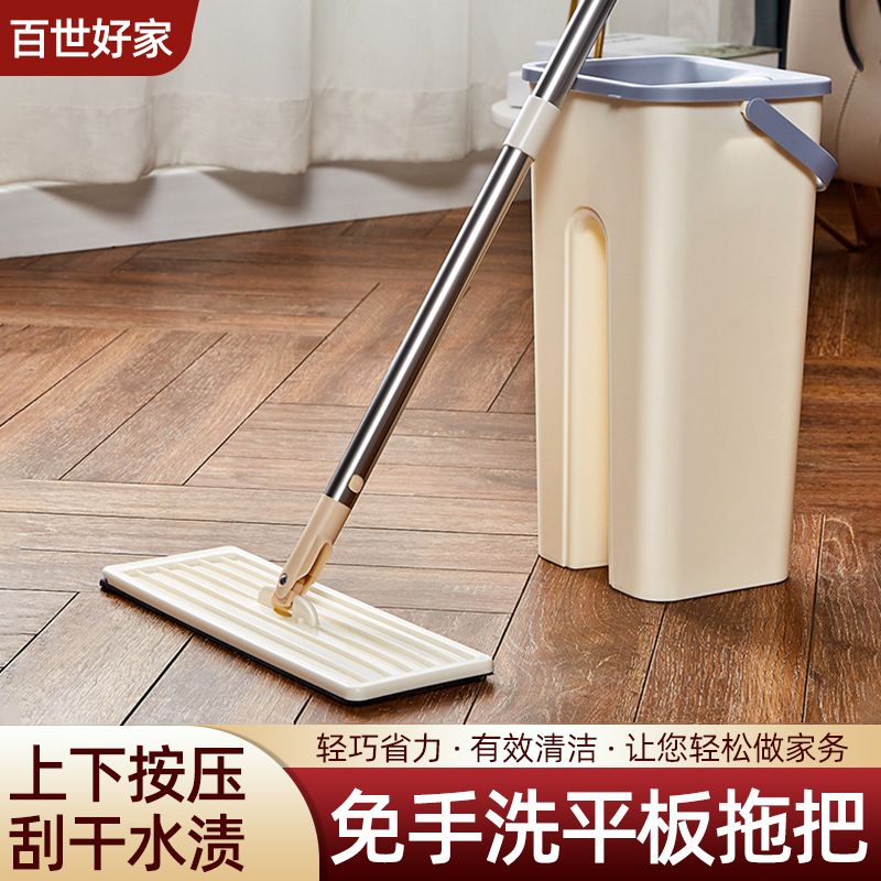 33x11cm家用懒人平板拖把桶套装免手洗旋转拖把干湿两用污水分离