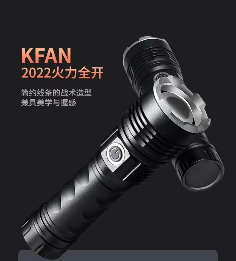 Flashlight strong charging outdoor super bright long shot tactical high voltage explosion-proof household long life aluminum alloy flashlight