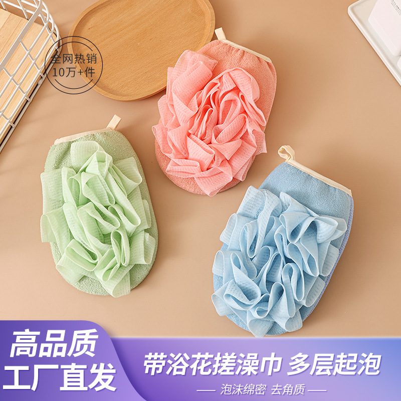 工厂直供双面浴花柔软泡沫沐浴手套搓泥搓澡去角质浴擦搓澡巾批发