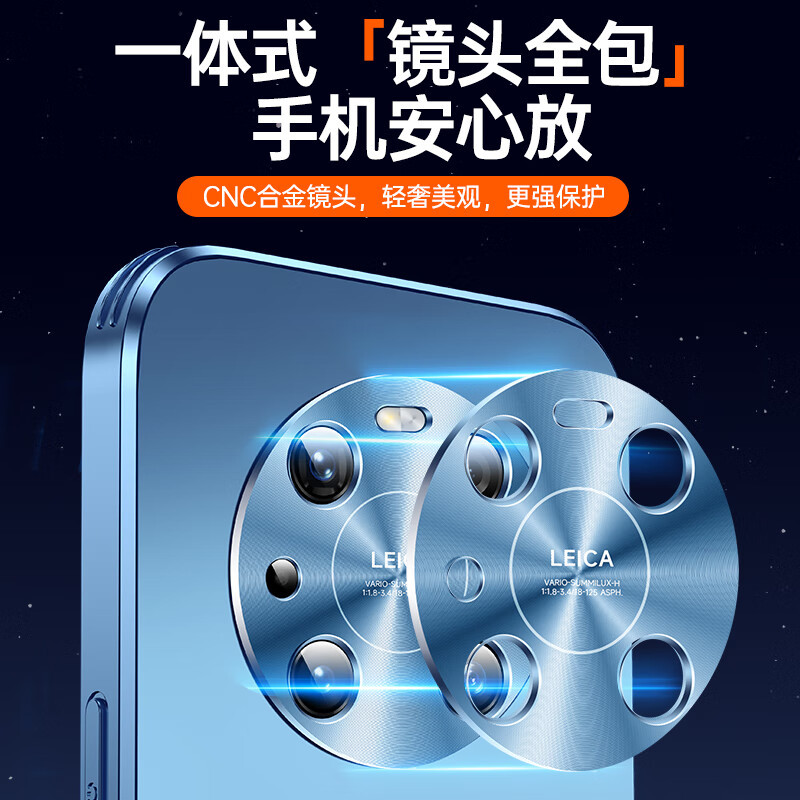 手机保护套实物图
