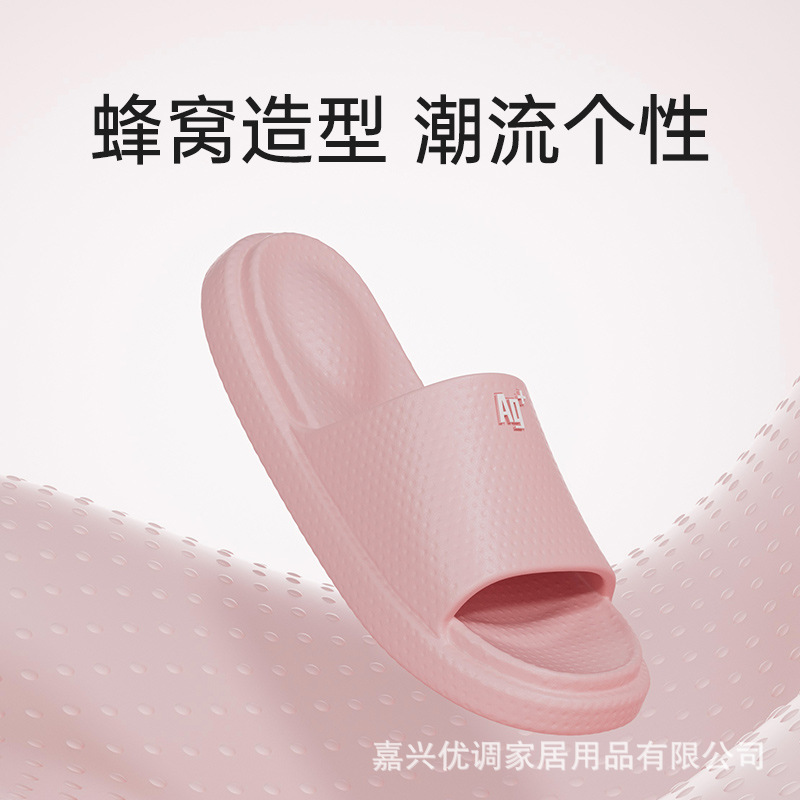 拖鞋/洞洞鞋/拖鞋男夏季居家/毛绒拖鞋/拖鞋女夏季居家细节图