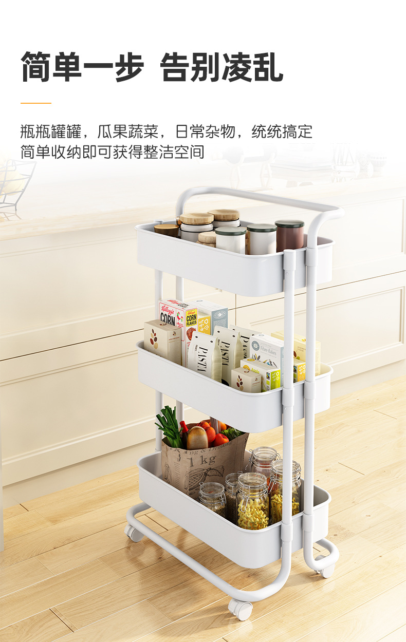 零食置物架宿舍带轮多层杂物收纳架客厅卧室移动储物小推车置物架详情9